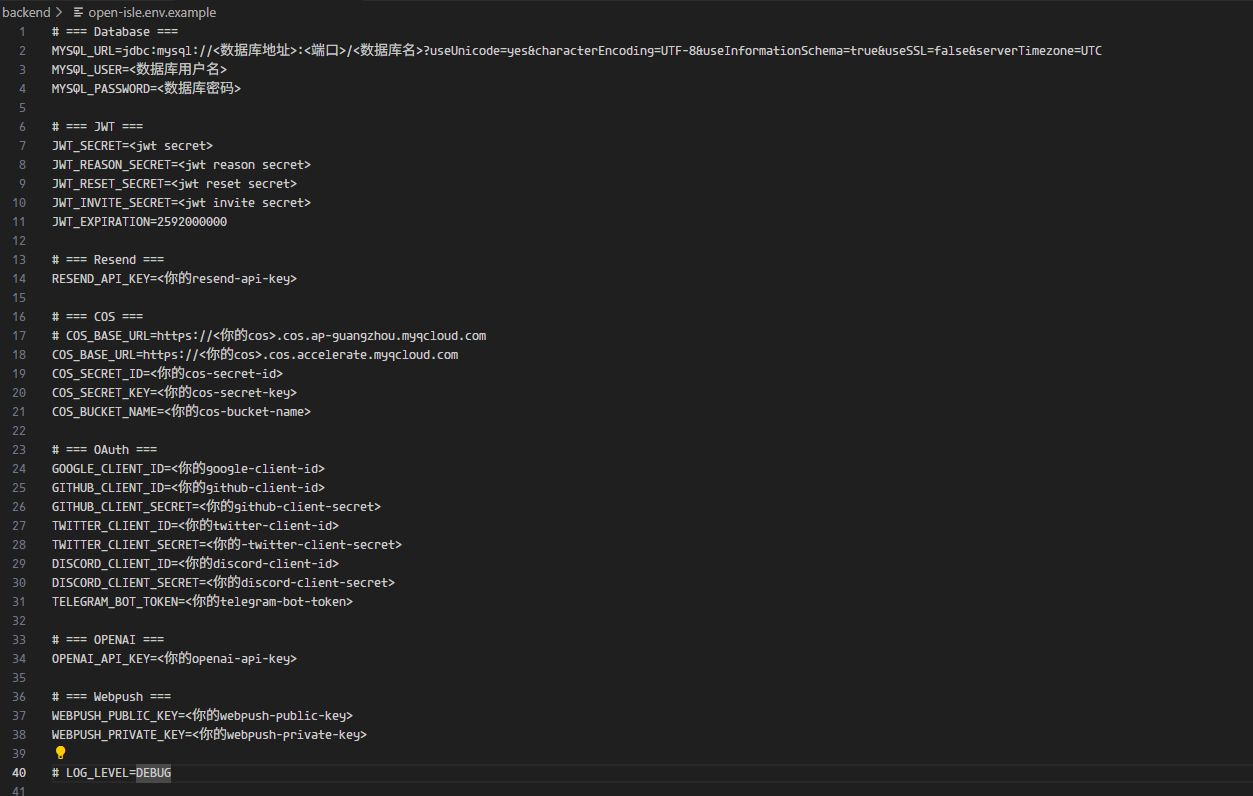 环境变量